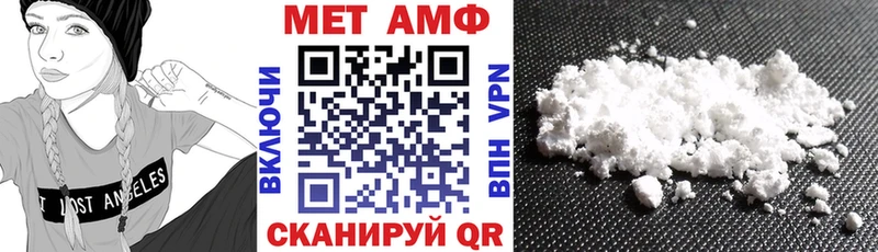 ссылка на мегу tor  Демидов  Амфетамин 97% 