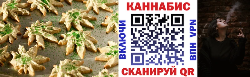 Печенье с ТГК марихуана  kraken ССЫЛКА  Демидов 