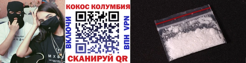 Кокаин Columbia  даркнет сайт  Демидов 