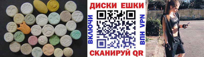Экстази бентли  Демидов 