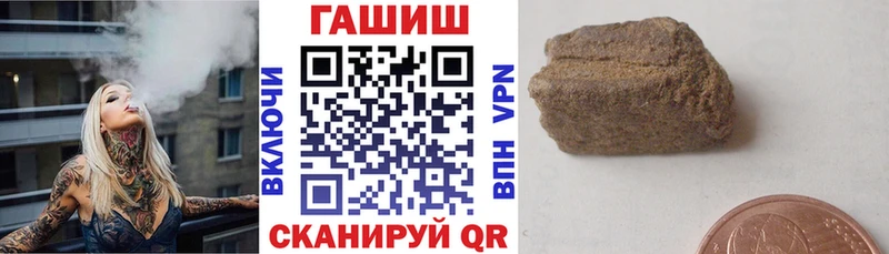 Гашиш 40% ТГК  Демидов 