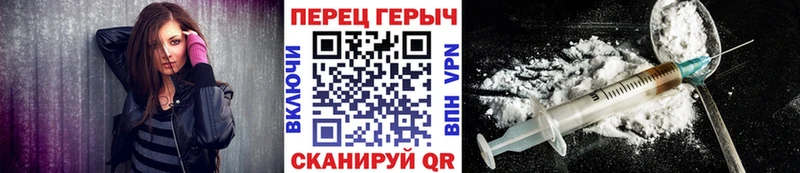 ГЕРОИН хмурый  Демидов 