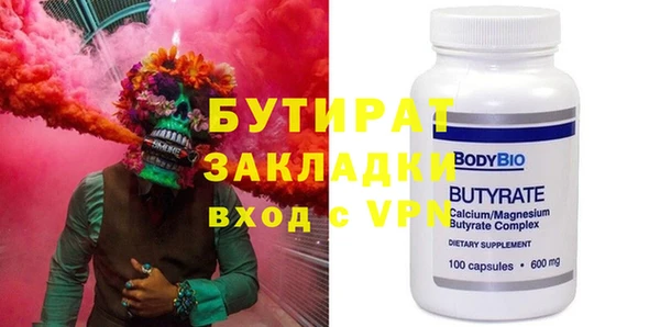 гашишное масло Белокуриха