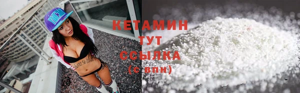 спиды Балахна