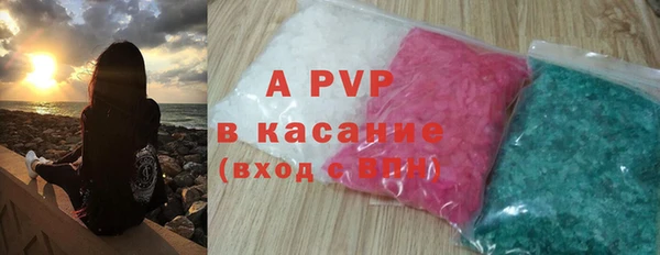 гашишное масло Белокуриха