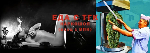сатива Аркадак