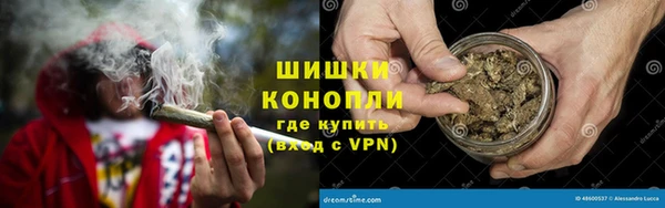гашишное масло Белокуриха