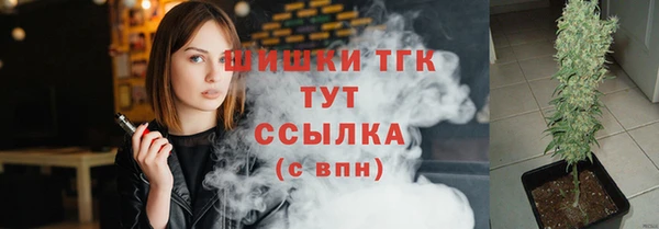 гашишное масло Белокуриха