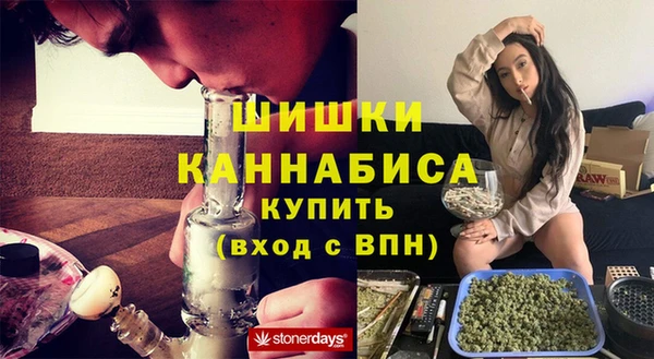 spice Армянск