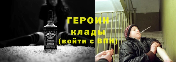 гашишное масло Белокуриха
