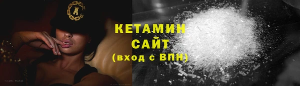 гашишное масло Белокуриха