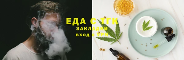 гашишное масло Белокуриха