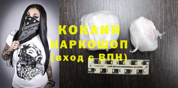гашишное масло Белокуриха