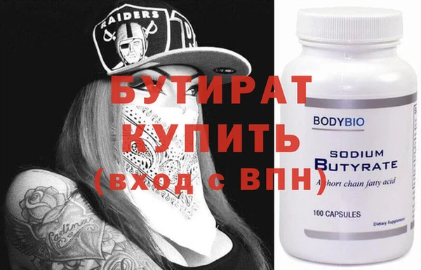 твердый Беломорск