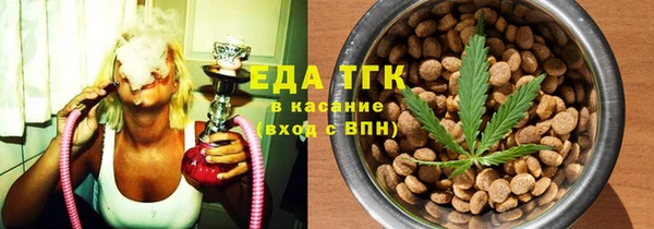 прущие крисы Белоозёрский