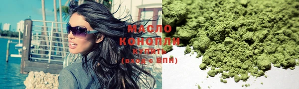 гашишное масло Белокуриха