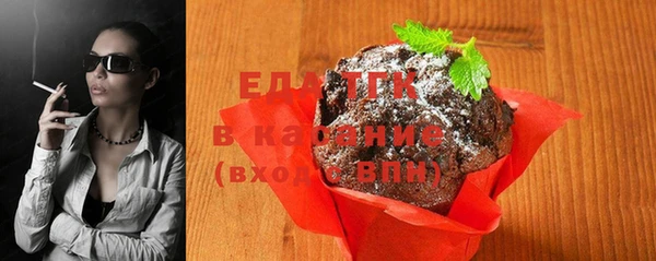 гашишное масло Белокуриха