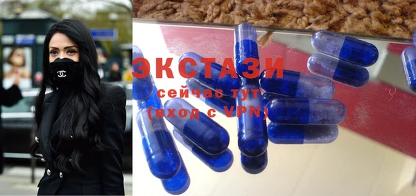 гашишное масло Белокуриха