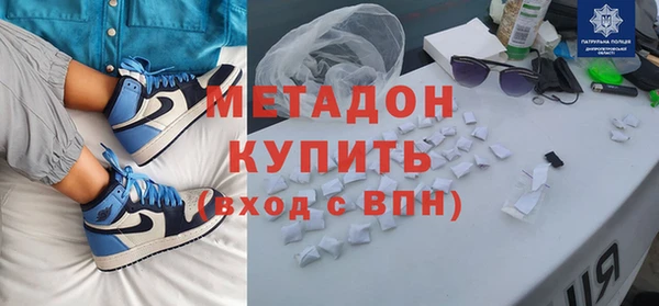гашишное масло Белокуриха