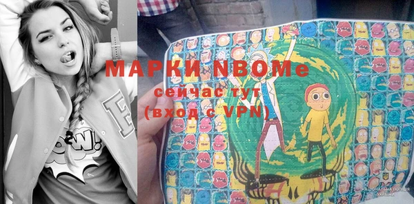 гашишное масло Белокуриха