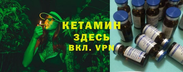 гашишное масло Белокуриха