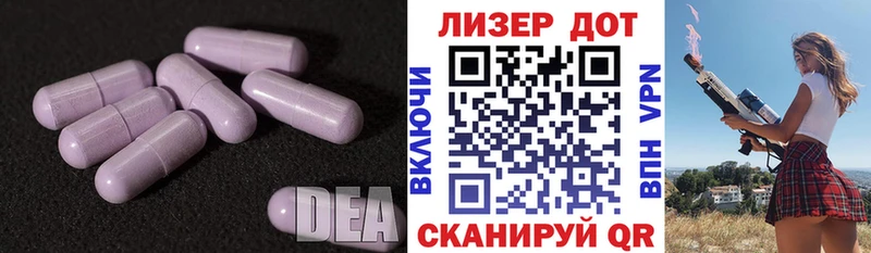 ЛСД экстази ecstasy Демидов