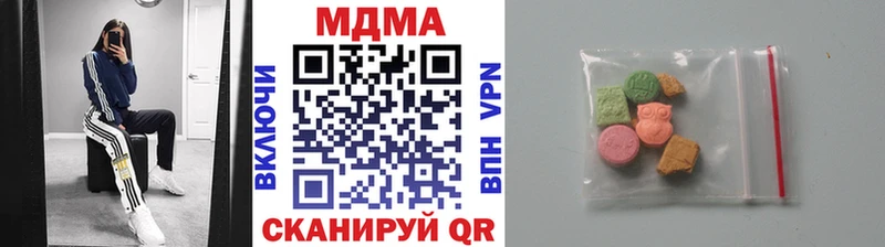 МДМА crystal  Демидов 