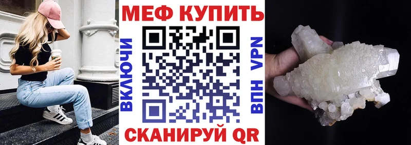 МЕФ VHQ Демидов