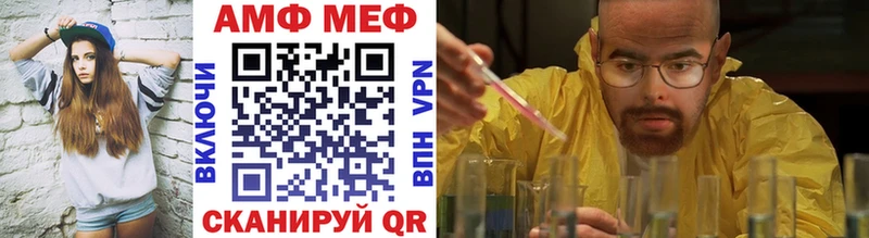 МЕТАМФЕТАМИН мет  Демидов 