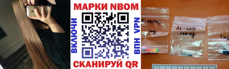 Марки 25I-NBOMe 1,8мг  сайты даркнета телеграм  Демидов 