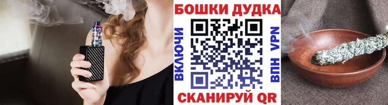 Бошки марихуана конопля  Демидов 